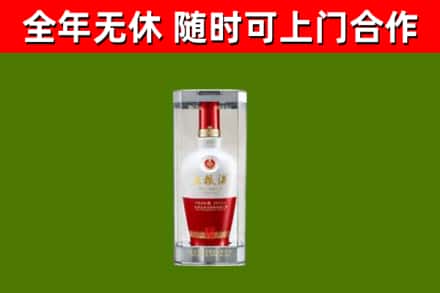 怀集县烟酒回收五粮液酒.jpg
