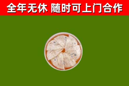 怀集县回收燕窝