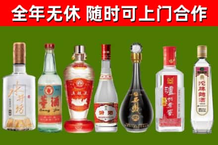 怀集县烟酒回收名酒系列.jpg