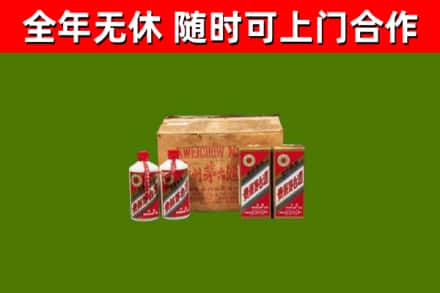 怀集县回收老茅台酒