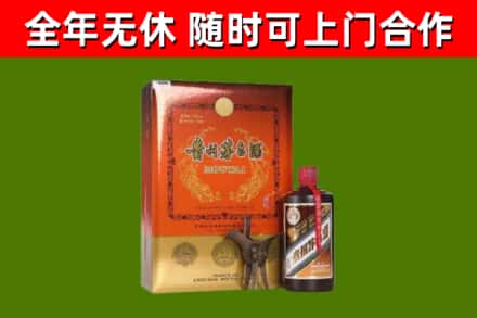 怀集县烟酒回收汉帝茅台.jpg