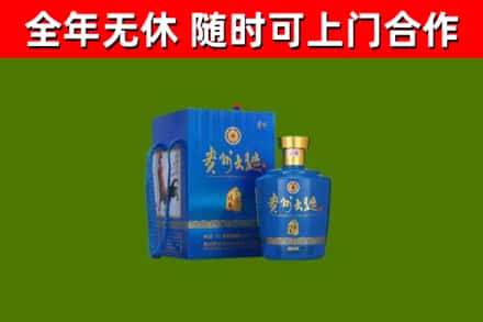 怀集县回收贵州大曲