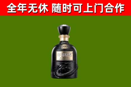 怀集县回收古井贡酒