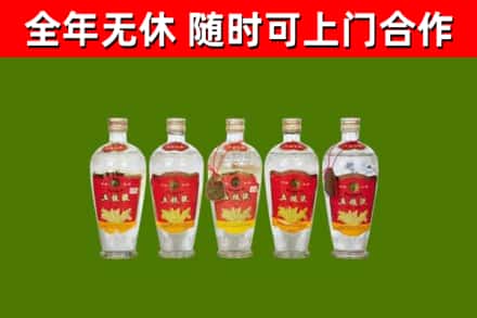 怀集县回收老五粮液