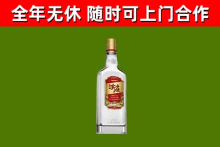 怀集县烟酒回收尖庄酒.jpg