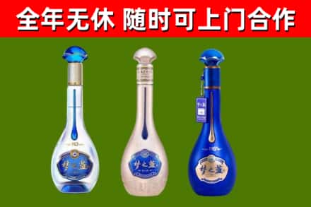 怀集县烟酒回收梦之蓝系列.jpg