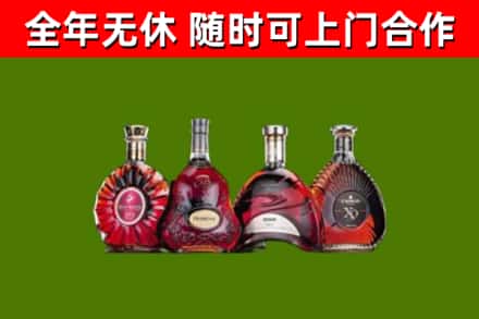怀集县回收老洋酒