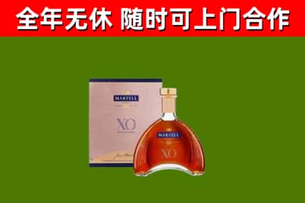 怀集县回收马爹利洋酒