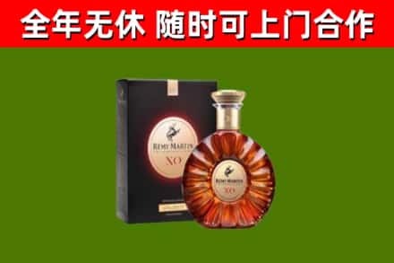 怀集县回收人头马洋酒